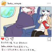 まいにちお小夜 #831