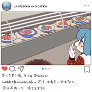 まいにちお小夜 #832