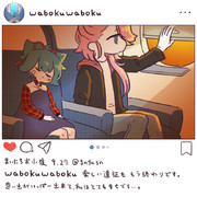 まいにちお小夜 #835