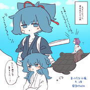 まいにちお小夜 #836