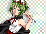 GUMIさん