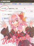 立ち絵使用マイリストMAX記念
