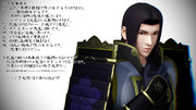 【MMD戦国無双】明智光秀