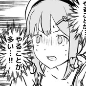 やることが やることが多い ニコニコ静画 イラスト
