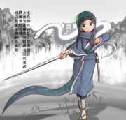 アオダイショウ