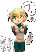 ぐだ子「ちょっと犬の真似してみて？」