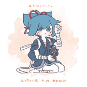 まいにちお小夜 #837