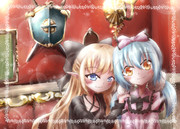 白百合の眠る地にて