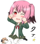 クナッ☆