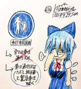 効果測定の引っかけ問題対策 2/2