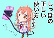 マジックハンド ニコニコ静画 イラスト