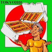 東京五輪選手村のダンボールベッド