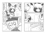 HEAT HOTEL(その19)