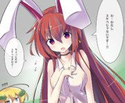 「それって、ようするに…　スケベなのでは？？？」