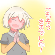 ごちそうさまでした！紲星あかりちゃん