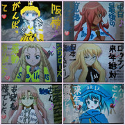 ドラクエ11ベロニカ、ゼロの使い魔、灼眼のシャナのヘカテー達の2019年プロ野球応援