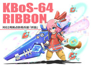 対02用拠点防衛兵装「妖晶」