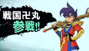 戦国卍丸 ニコニコ静画 イラスト