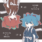 まいにちお小夜 #838