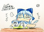 夜が明けたら修了検定、そして仮免許試験が待っております