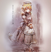 キツネのメイド