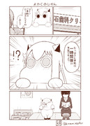 むっぽちゃんの憂鬱163