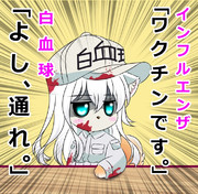 １週間前に夏風邪ひいて未だに鼻水が止まらない。