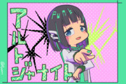 イズ 仮面ライダーゼロワン ニコニコ静画 イラスト