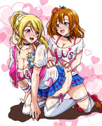 ほのえり←Korezettai haitteruyone!