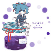 まいにちお小夜 #839