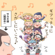 暗殺チーム ニコニコ静画 イラスト