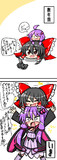 ゆっくりさんとゆかりさん