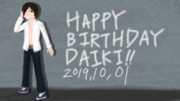 馬鹿のDAIKIさん誕生日記念壁紙