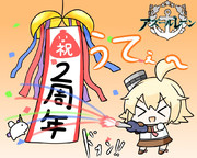 祝砲を撃つオクラホマちゃん