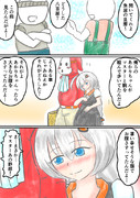 紲星あかりとグルメなマスター 『幸せいっぱい』