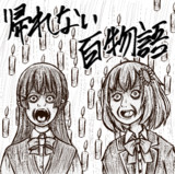 月ノ美兎さん月と本間ひまわりさん