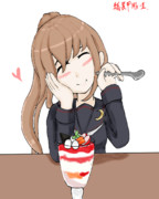 文月「ぱふぇおいしーい！」