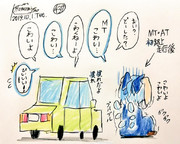 仮免許取得後、初の路上走行に出ました