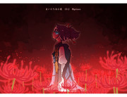 まいにちお小夜 #840