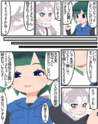 小さい事からコツコツと