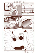 むっぽちゃんの憂鬱165