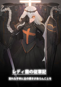 ブラックプライアアカリ