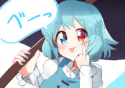 あっかんべー ニコニコ静画 イラスト