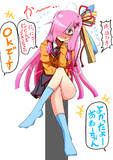 OKが出た後の片メカクレ茜ちゃん