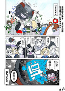 今日のワンデイ　2019夏イベ　E3ラスダンハイライト