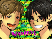 げろりんとざっとん