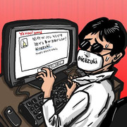 aicezuk明日は捕まっているかな？