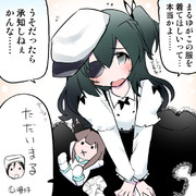 童貞を殺す木曽ちゃん