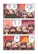 砂塚あきらと白坂小梅