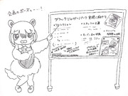 きかくのポーズ